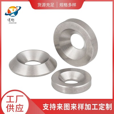 304不锈钢沉头螺丝用碗型实心鱼眼垫圈凹凸锥形垫片可加工M3~M10图1