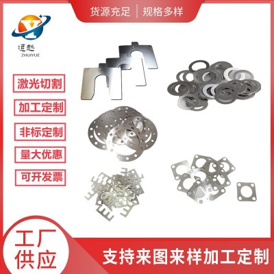304/316不锈钢垫片加工切割垫圈 非标垫片调整垫片铜铝垫片加工图1
