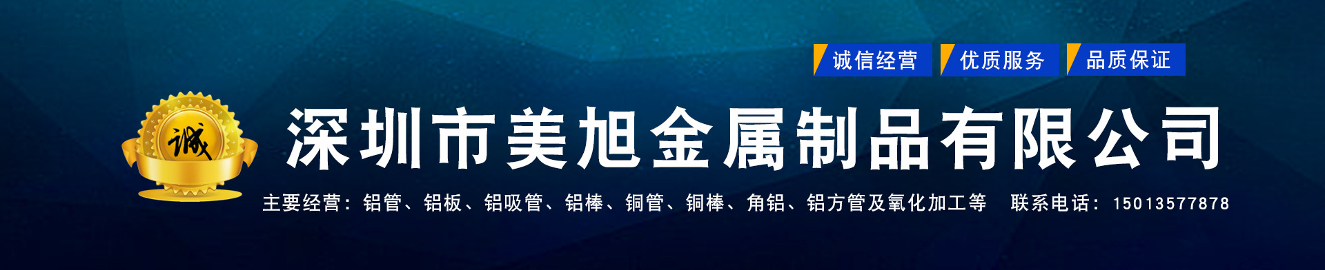 店招 副本.JPG