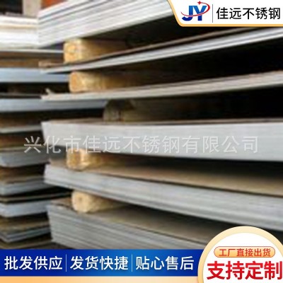 304不锈钢板材非标 410/430/420/J2/201/316/309/310S不锈钢板材图2