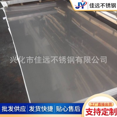 304不锈钢板材非标 410/430/420/J2/201/316/309/310S不锈钢板材图4