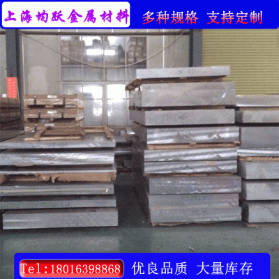 现货供应宝钢2205双相不锈钢圆钢S32205圆棒00Cr22Ni5Mo3N光圆图3