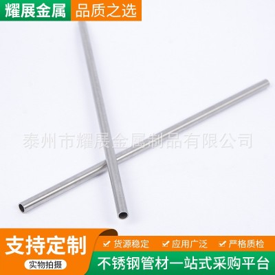 304不锈钢无缝毛细管加工 工业310S不锈钢管材加工 精密圆管切割