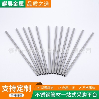 不锈钢毛细管加工气路卡套管304无缝精密管不锈钢毛细盘管可切割图4