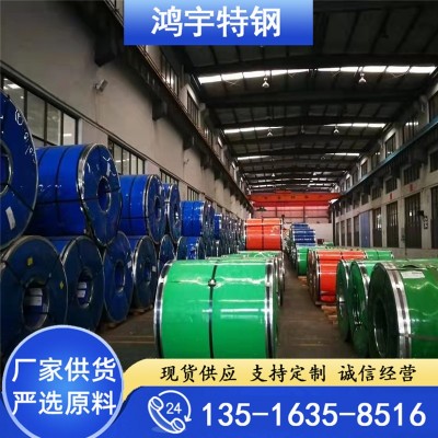 厂家供应316不锈钢板 316L不锈钢板中厚板 冷轧板 可激光切图5
