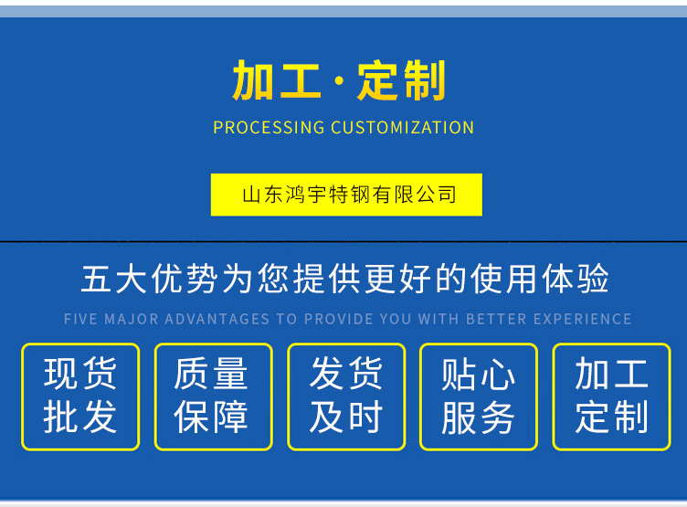 不锈钢板_05.jpg