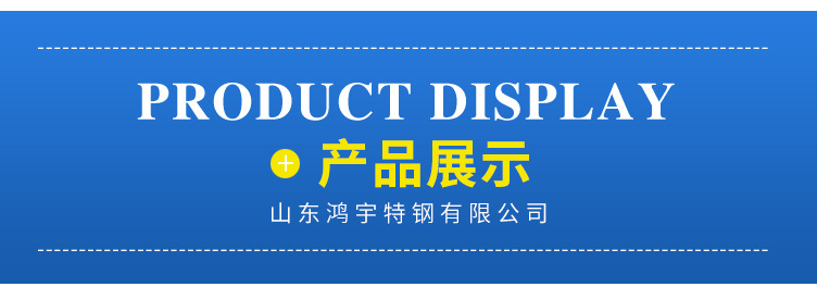不锈钢板_07.jpg