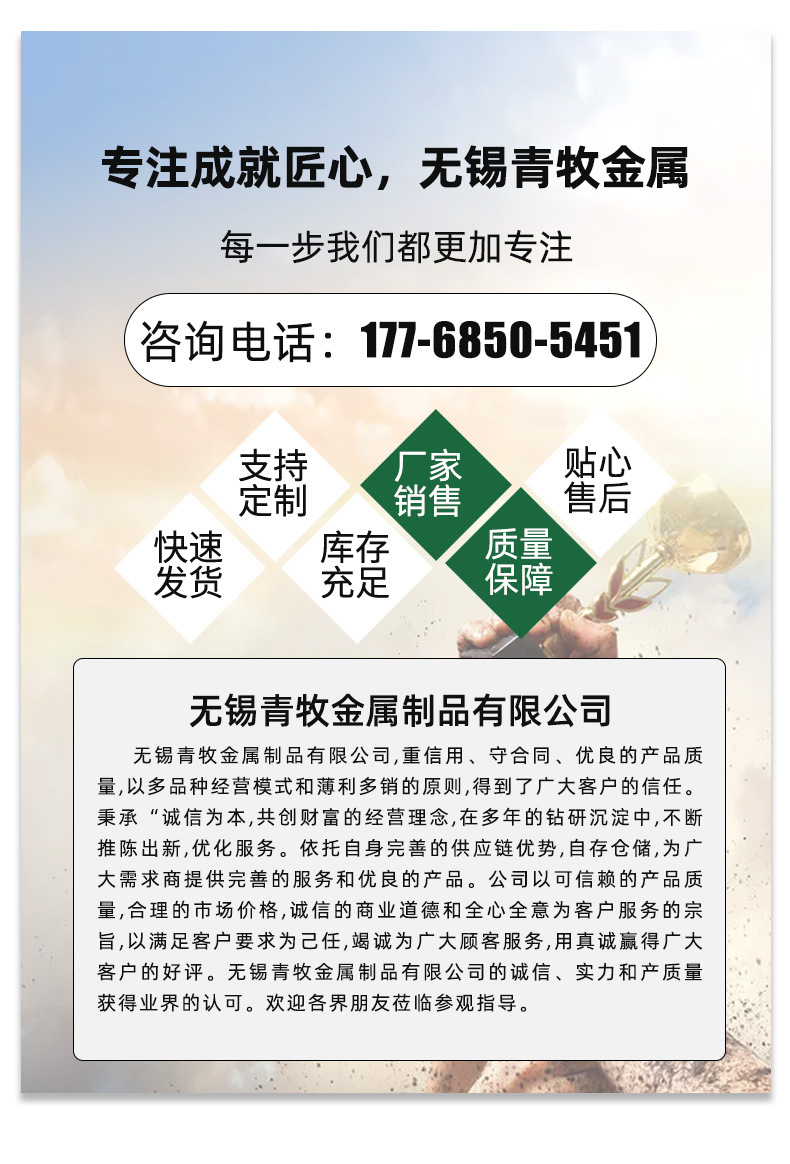 304不锈钢分卷_11.jpg