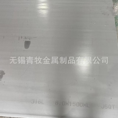 316L不锈钢热轧板 304不锈钢板1800*6000 2000*6000宽幅板可零割图3