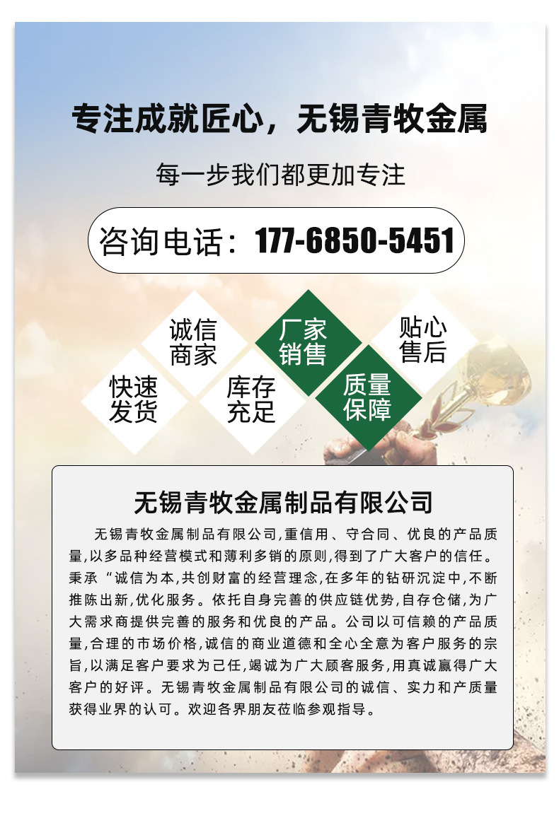 不锈钢冷轧板_11.jpg