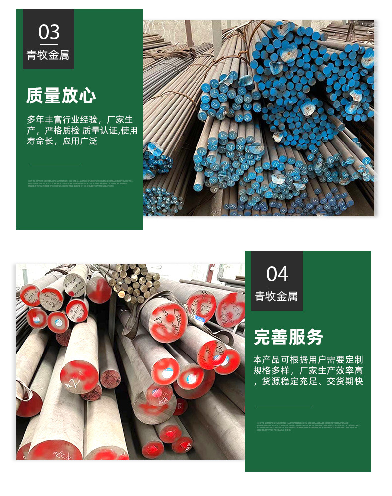 304不锈钢黑棒_06.jpg