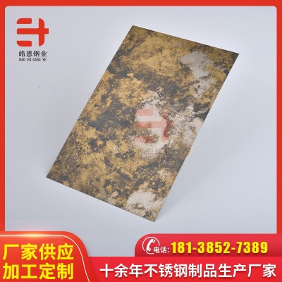 不锈钢仿古铜做旧装饰板 酒店会所激光切割304板背景墙吊顶饰面板图3