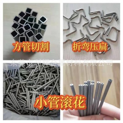 厂家现货304 316L不锈钢毛细管 卫生级小口径毛细管切割折弯打孔图2