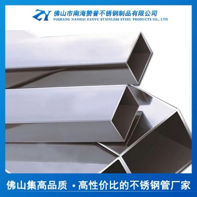 304不锈钢制品方管厂家 316光亮表面方矩管 201不锈钢方管加工图1