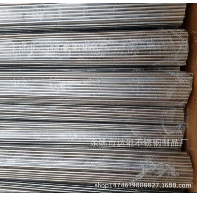 电热毛巾架 毛巾杆用张浦304不锈钢焊管 镜面供货图5