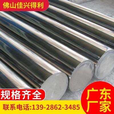 304不锈钢圆钢 耐高温抗氧化SUS314不锈钢棒光圆 非标定制图3