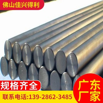 厂家供应不钢2cr13光亮棒圆棒2Cr13不锈钢圆棒2Cr13不锈钢圆钢