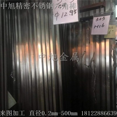 不锈铁六角棒SUS420F430F不锈钢六角棒八角棒图4