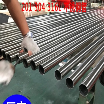 批发 304L不锈钢光亮管 TP304不锈钢圆管 06Cr19Ni10不锈钢工业管图3