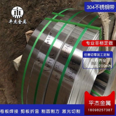 304不锈钢精密带，201不锈钢抛光带，316L不锈钢薄带301不锈钢带图3
