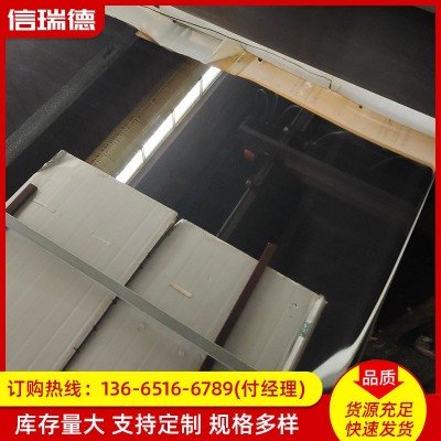 现货批发 316L不锈钢镜面板 316L冷热轧镜面板 激光切割加工图1