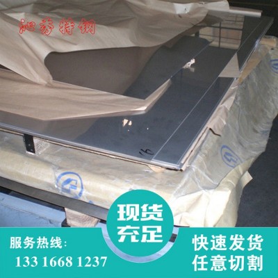厂家供应630棒材 不锈钢板SUS630圆钢 沉淀硬化不锈钢棒材图2