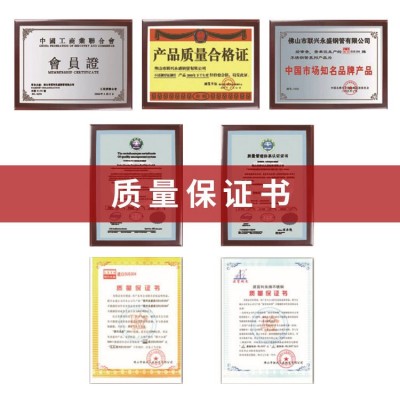 304201不锈钢装饰焊管 159外径圆 壁厚齐全 欢迎选购图4
