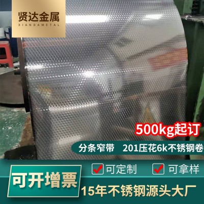 201精密分条不锈钢卷 304拉丝压花8k开平可加工不锈钢带图4