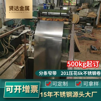 201精密分条不锈钢卷 304拉丝压花8k开平可加工不锈钢带图3