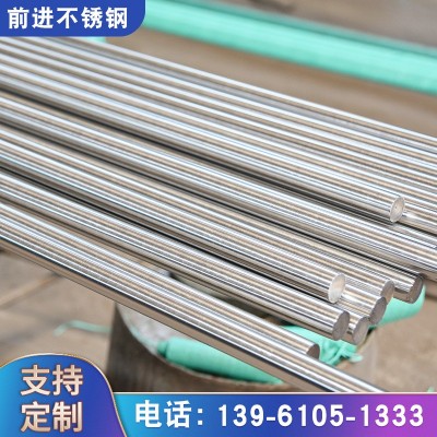 【不锈钢圆棒】供应304不锈钢研磨圆钢光元 高材质直条不锈钢圆棒图5