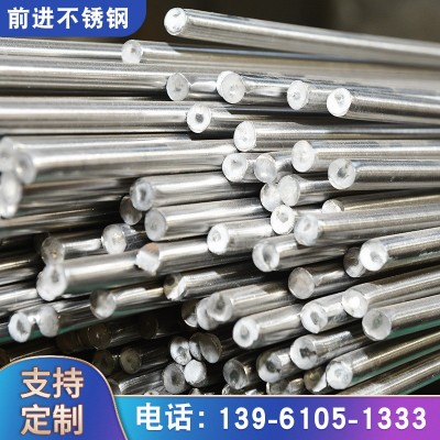 【不锈钢圆棒】供应304不锈钢研磨圆钢光元 高材质直条不锈钢圆棒图1