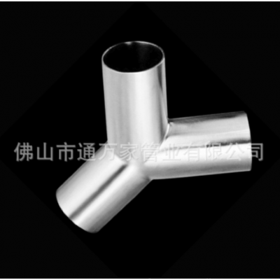304不锈钢卫生级Y型焊接三通管接口 等径Y形三头通接头图4