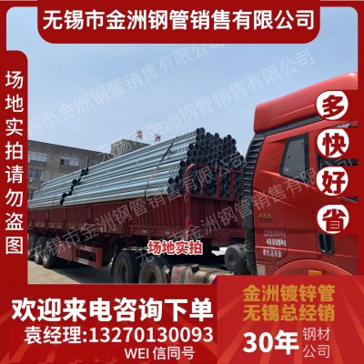 厂家供应 304不锈钢管 316不锈钢圆管 供水用不锈钢金洲无缝管图4