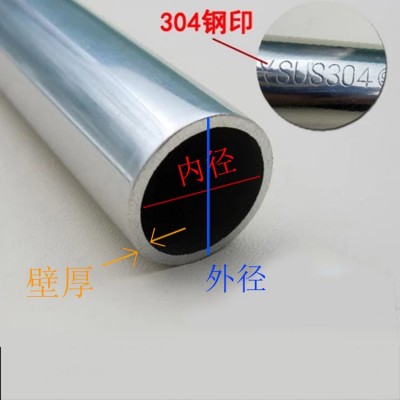 304不锈钢管不锈钢焊管不锈钢圆管表面拉丝亮光不锈钢管材图4