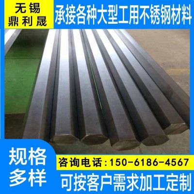 304不锈钢六角钢/方钢 201六角棒现货 316L光亮拉丝六角钢加工