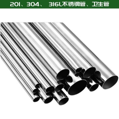 304不锈钢焊接装饰方管20*20*0.9 南宁304不锈钢方管图2