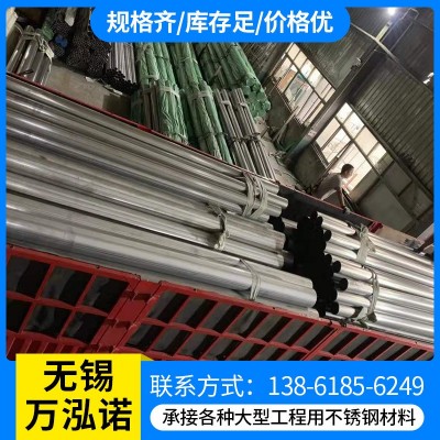 304/06cr19ni10不锈钢焊管 201 316L大口径直缝焊管 工 业焊管抛光图2