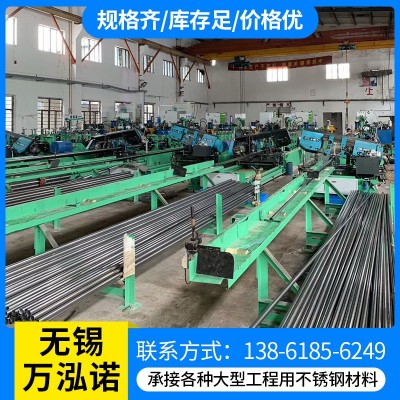 304/06cr19ni10不锈钢焊管 201 316L大口径直缝焊管 工 业焊管抛光图3