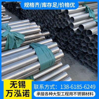 304/06cr19ni10不锈钢焊管 201 316L大口径直缝焊管 工 业焊管抛光图4