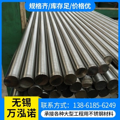 不锈钢圆钢厂家批发 201 304 316L光圆/黑棒 不锈钢棒3-6 00mm零割图2