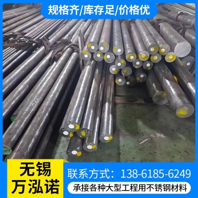 不锈钢圆钢厂家批发 201 304 316L光圆/黑棒 不锈钢棒3-6 00mm零割图5