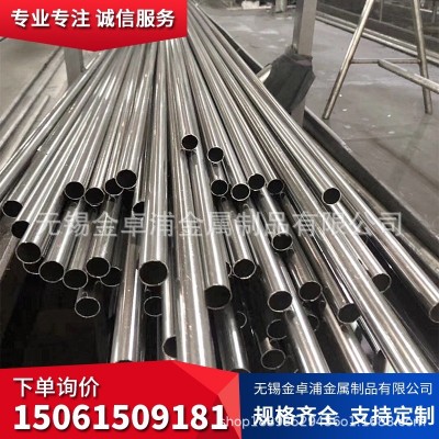 销售304 321 316L不锈钢无缝管 小口径薄壁管 厚壁管 可定制定尺图3