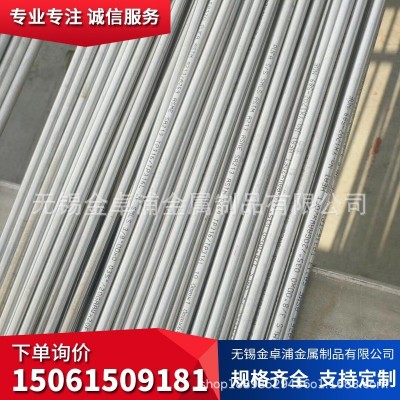 销售304 321 316L不锈钢无缝管 小口径薄壁管 厚壁管 可定制定尺图4