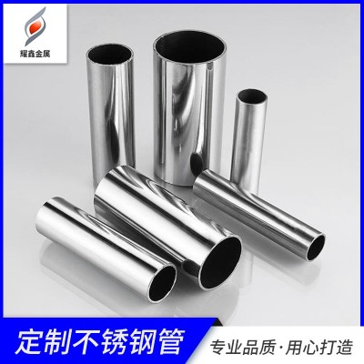 不锈钢管毛细管切割316不锈钢管201光亮钢管304不锈钢管加工定制