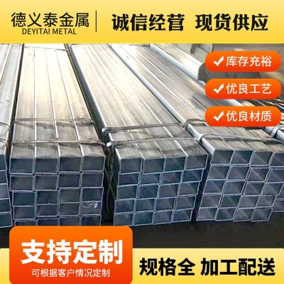 供应316L不锈钢方管 光面拉丝304不锈钢方管装饰管不锈钢挤压方通图1