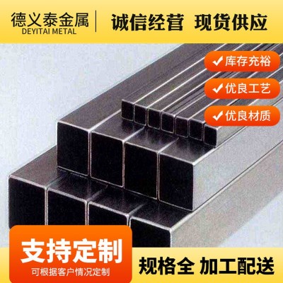 供应316L不锈钢方管 光面拉丝304不锈钢方管装饰管不锈钢挤压方通图4