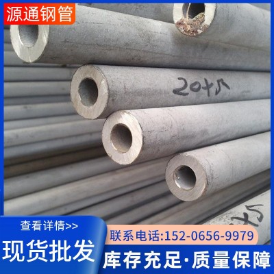 不锈钢管 304不锈钢管不锈钢管焊管无缝管 支持零切规格尺寸多样图4