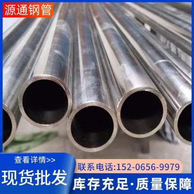 不锈钢管 304不锈钢管不锈钢管焊管无缝管 支持零切规格尺寸多样图1