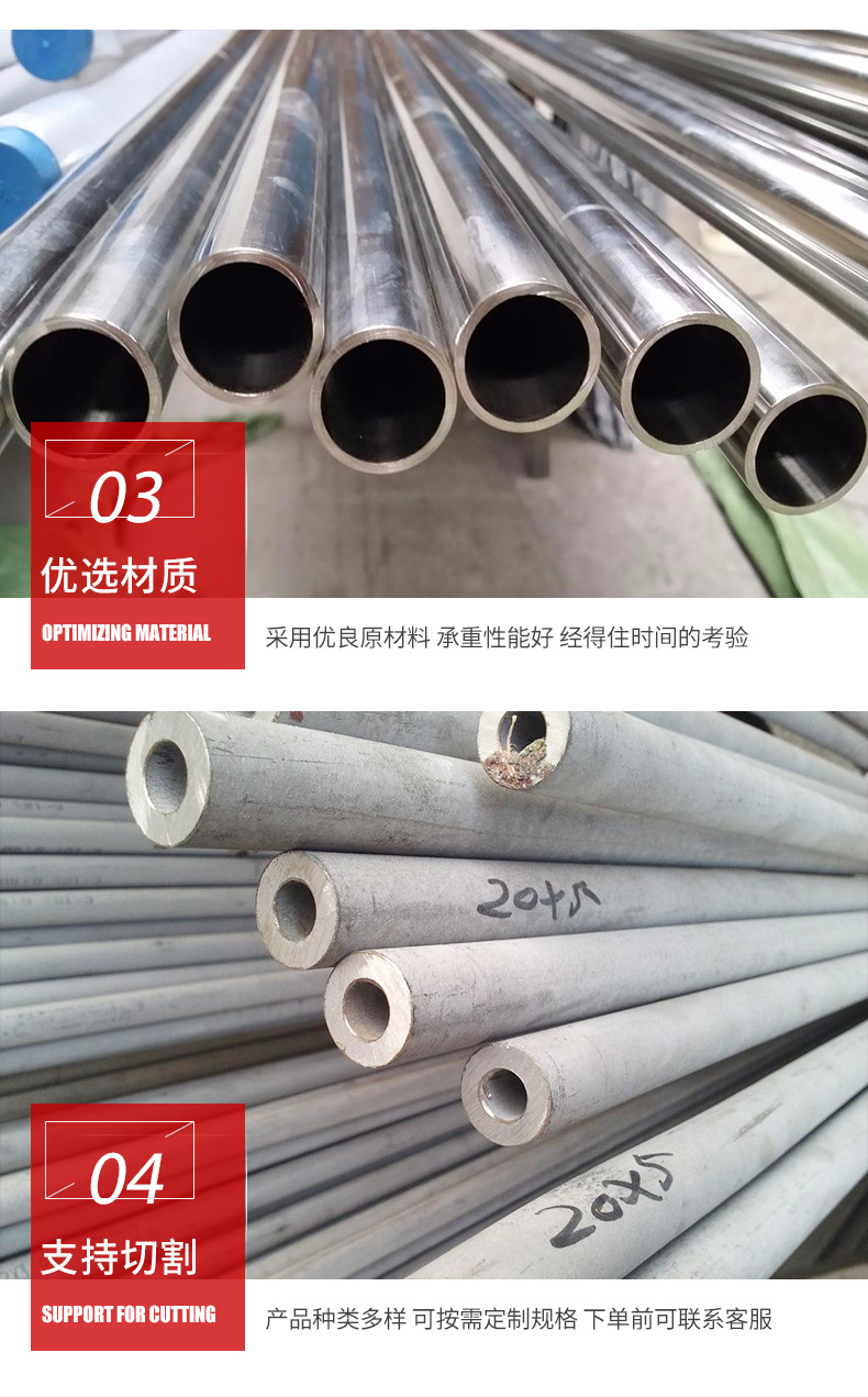 不锈钢管详情页_05.jpg