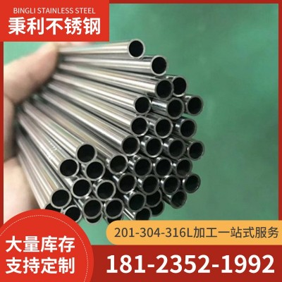 厂家批发 304不锈钢拉丝圆管 201装饰管 316L不锈钢光亮管图1